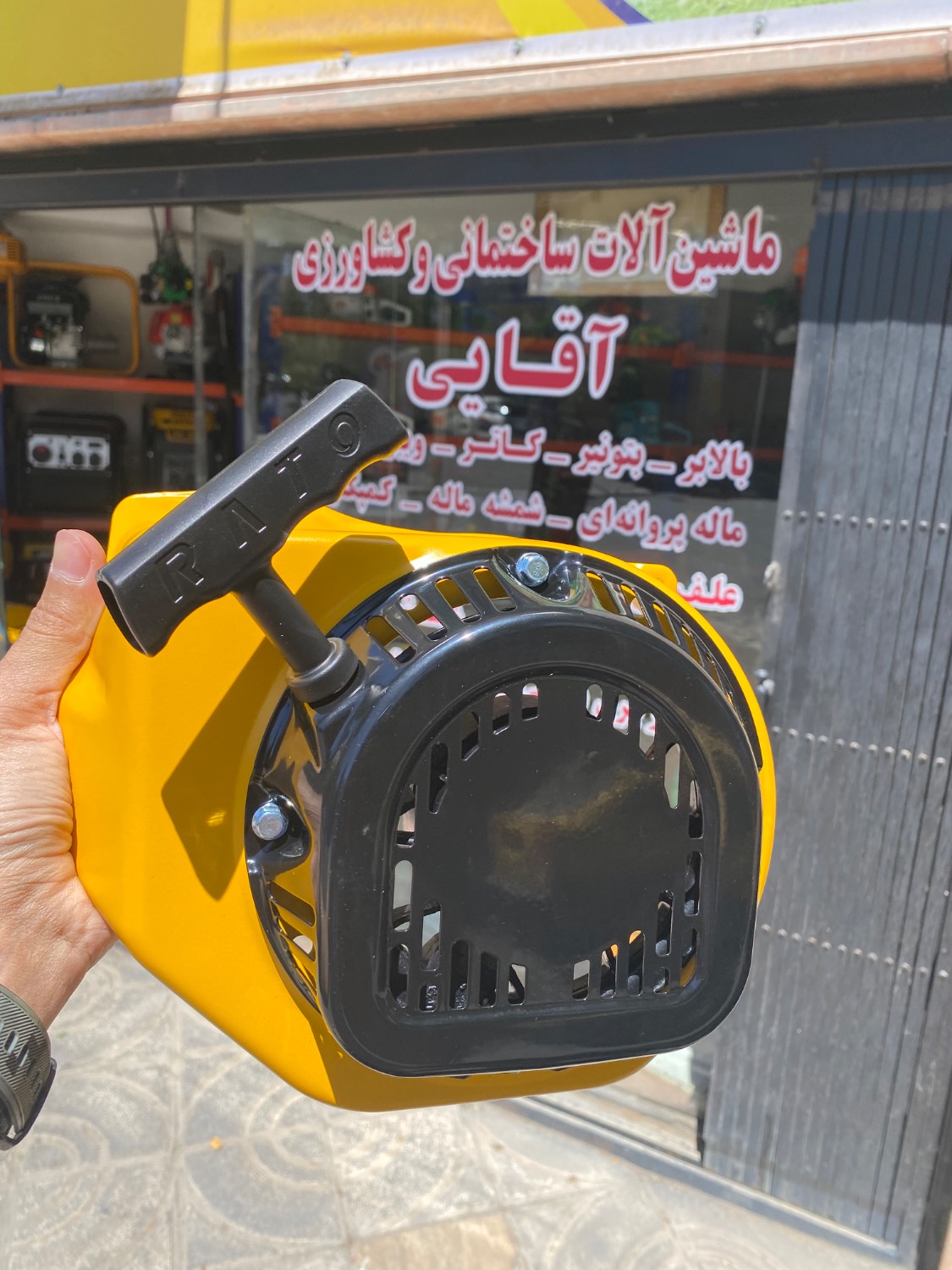 هندل موتور راتو 7 اسب