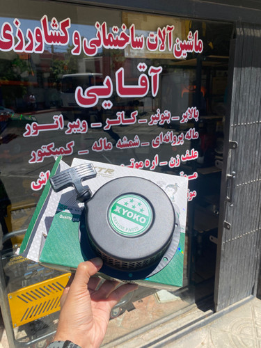 هندل موتور روبین سری قدیم گود