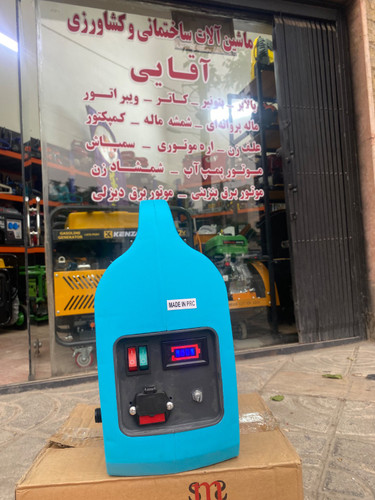 سمپاش پتابل شارژی دارای نشانگر باطری - 10 متر شلنگ لانس - 2 پمپه