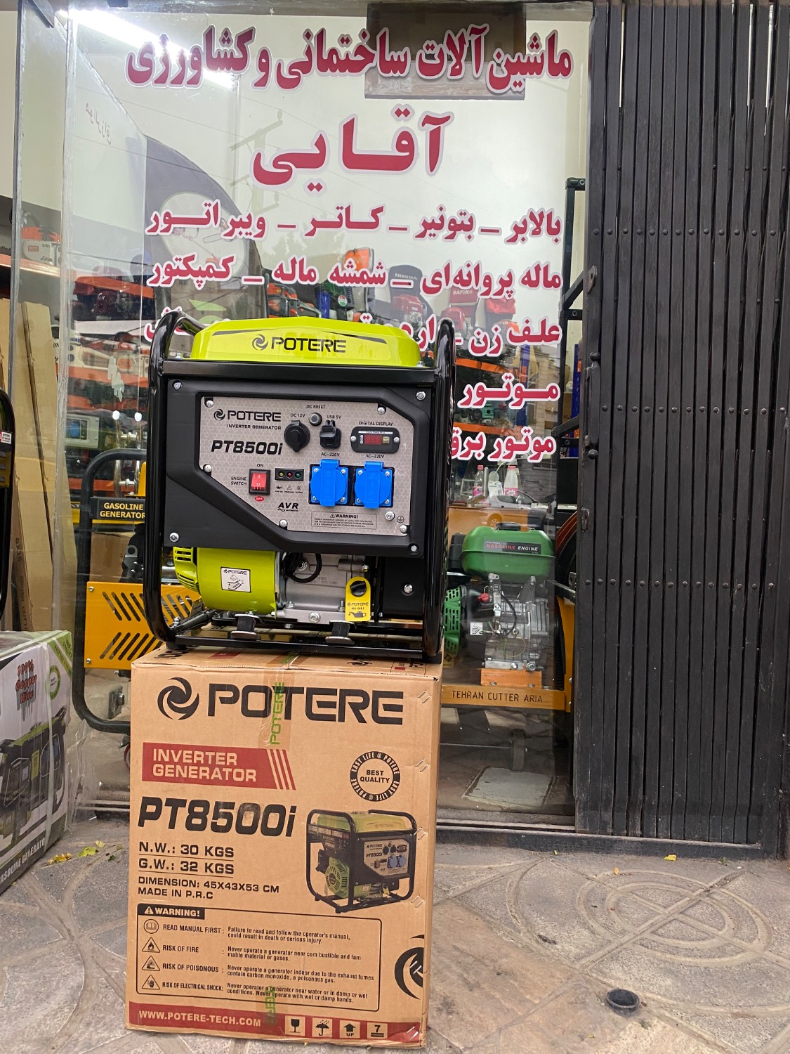 موتور برق پوتر مدل PT8500i توان 3 کیلووات اینورتری