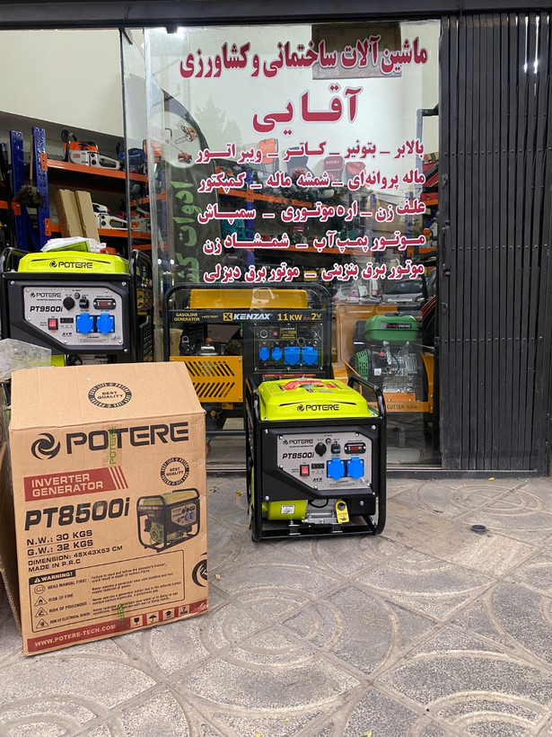 موتور برق پوتر مدل PT8500i توان 3 کیلووات اینورتری